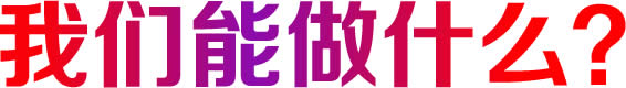 石家庄软件定制开发,石家庄系统定制开发,石家庄小程序定制开发,石家庄系统定制开发,石家庄APP开发,石家庄APP定制开发,石家庄小程序开发,石家庄系统开发,石家庄软件开发